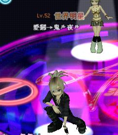 愛戀→鬼ル夜ル