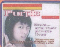 愛戀→葵ル涙ル