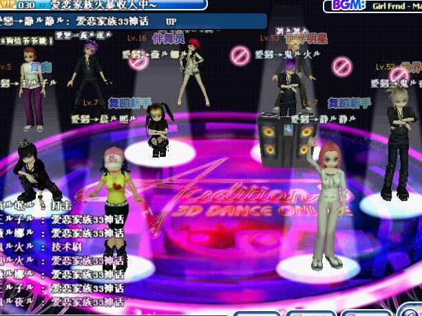 爱恋家族全家福！