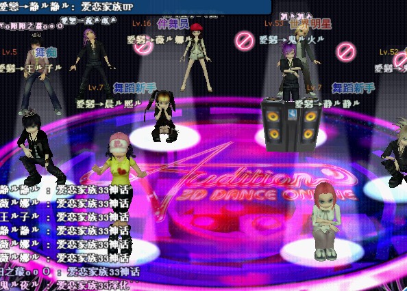 爱恋家族全家福！